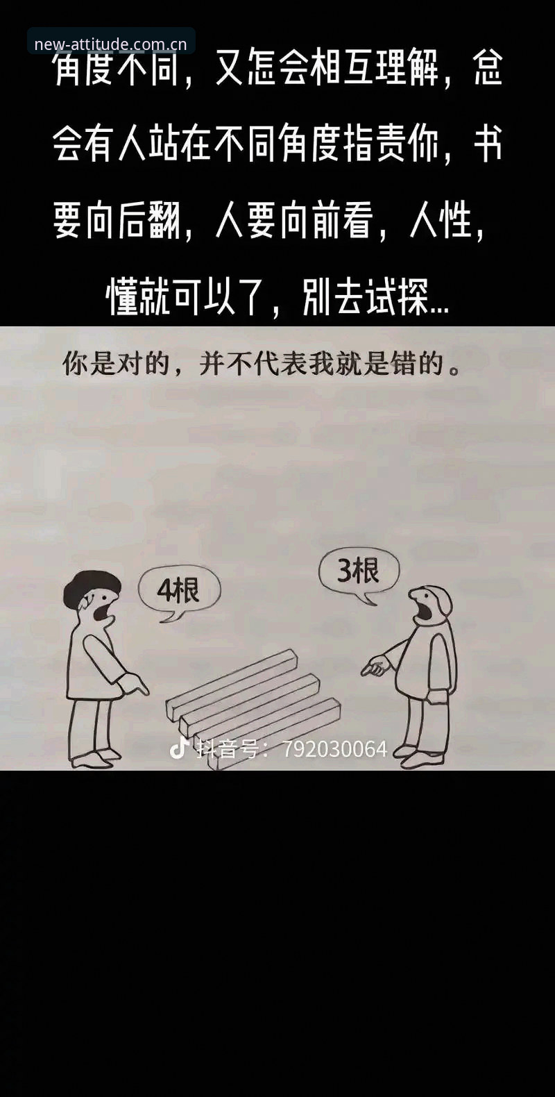 老用户说句实在话：别急着冲新版，先搞懂这几处对比差异