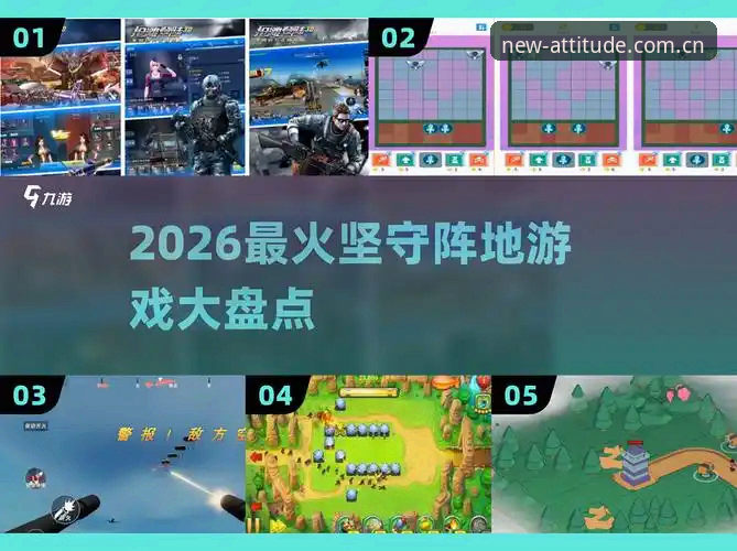 爱游戏体育2026新版下载失败？三步实操教程，三分钟解决问题